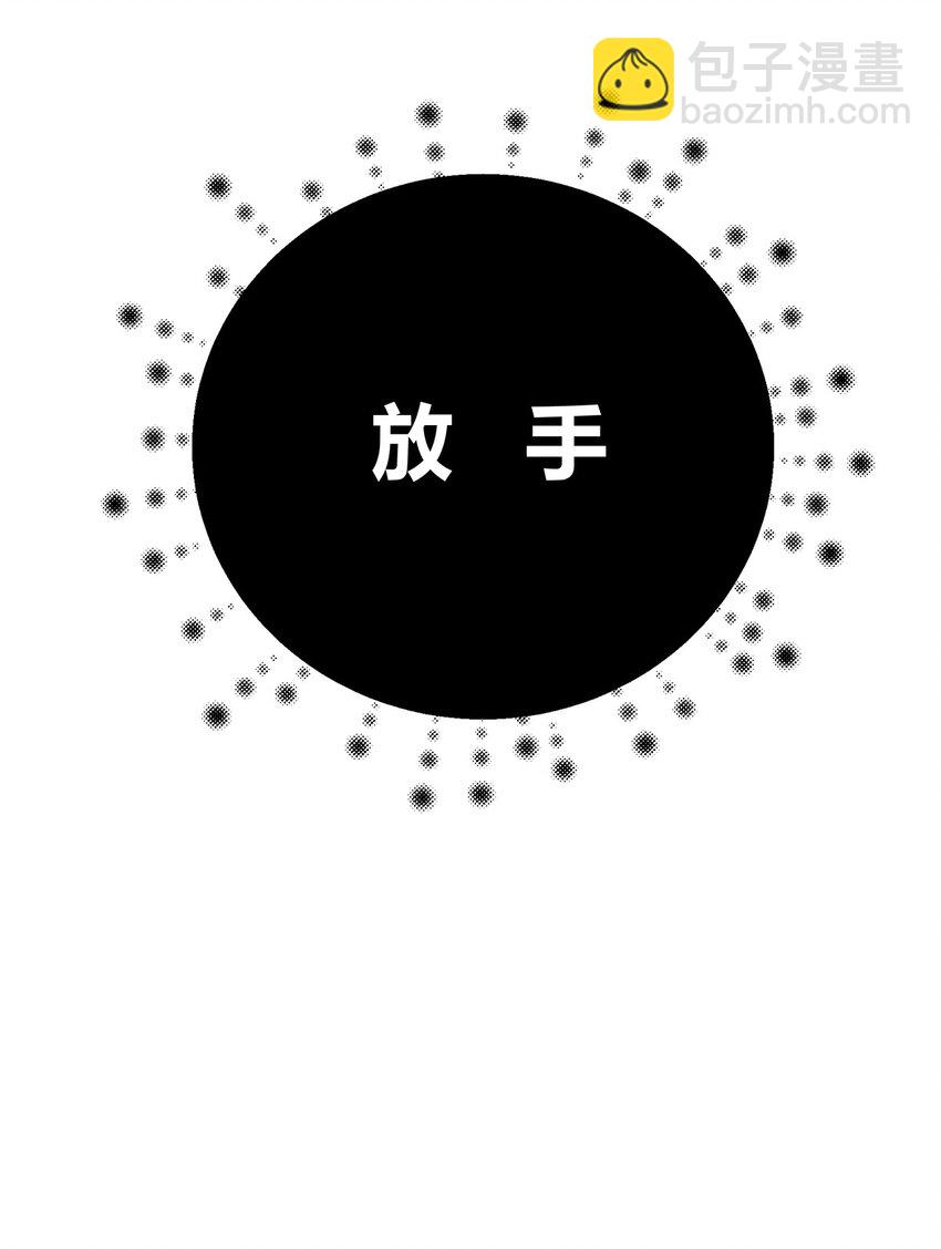 204 泡泡也想有点用-第213话