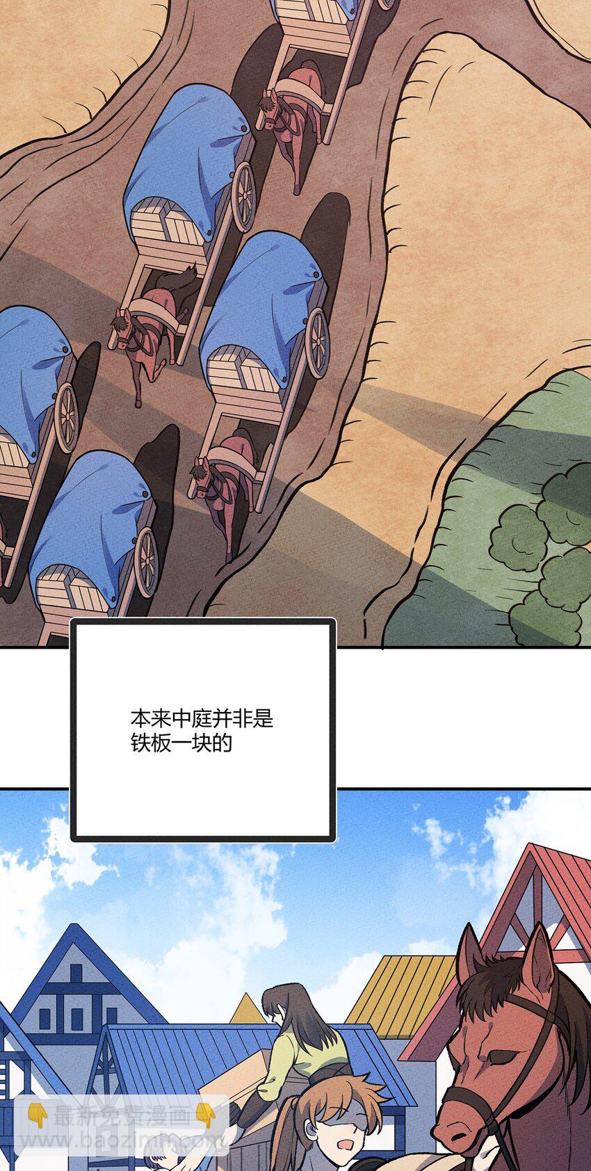 204 泡泡也想有点用-第213话