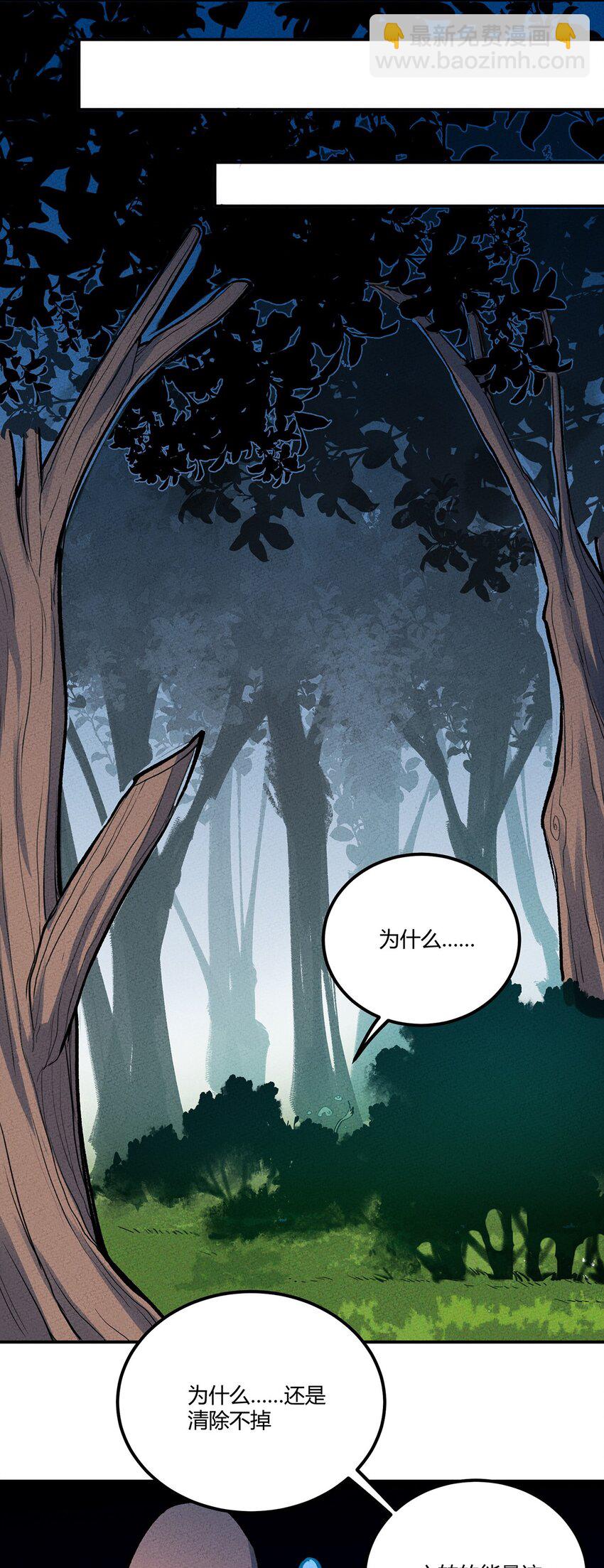 204 泡泡也想有点用-第213话