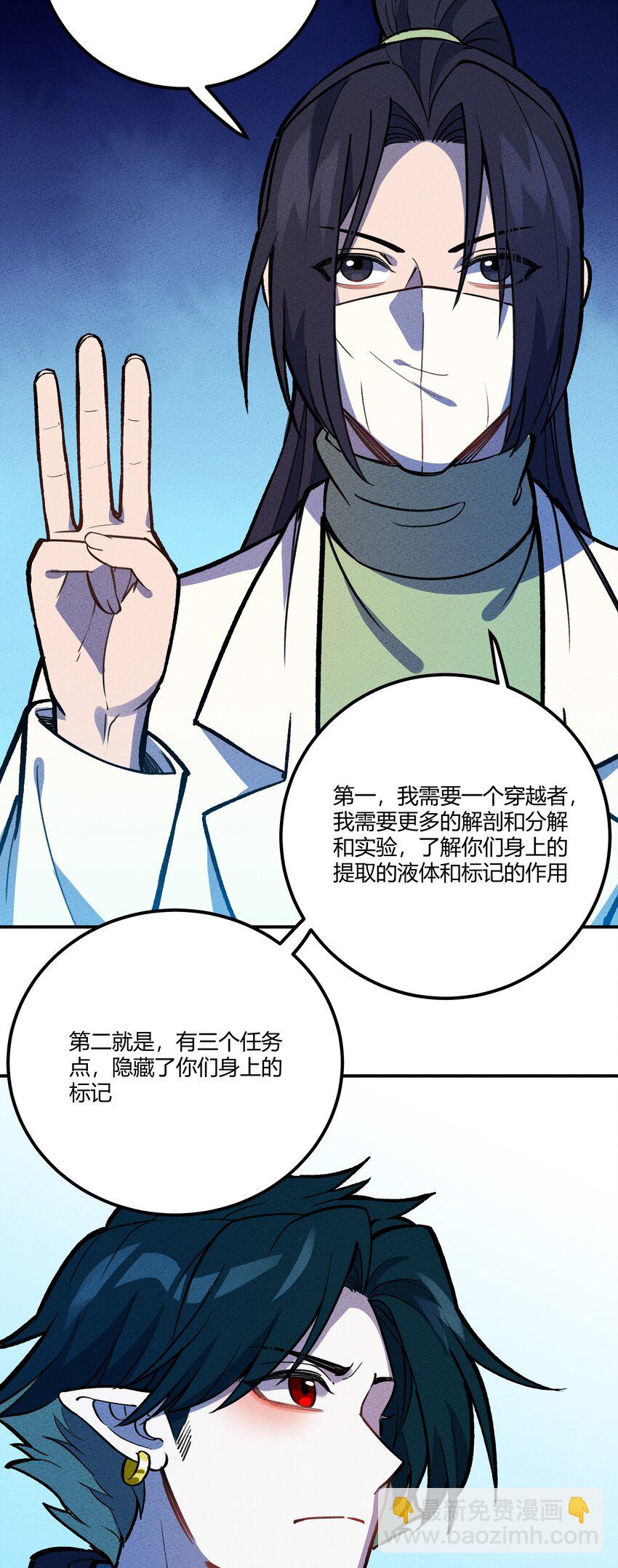 206 三个条件-第215话