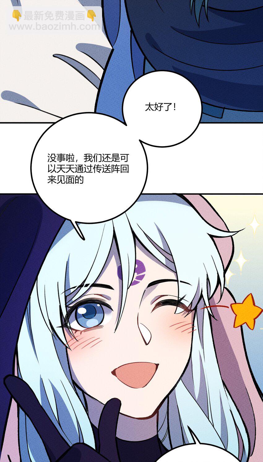 206 三个条件-第215话