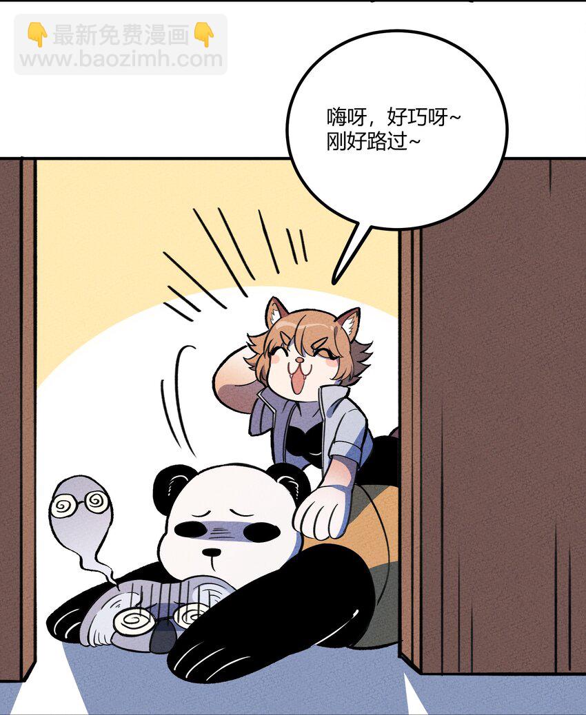 206 三个条件-第215话
