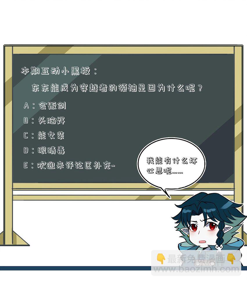 206 三个条件-第215话