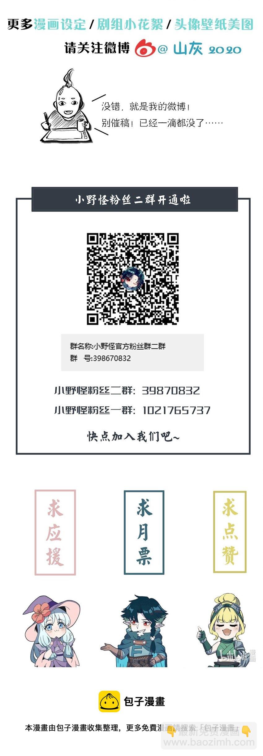 206 三个条件-第215话