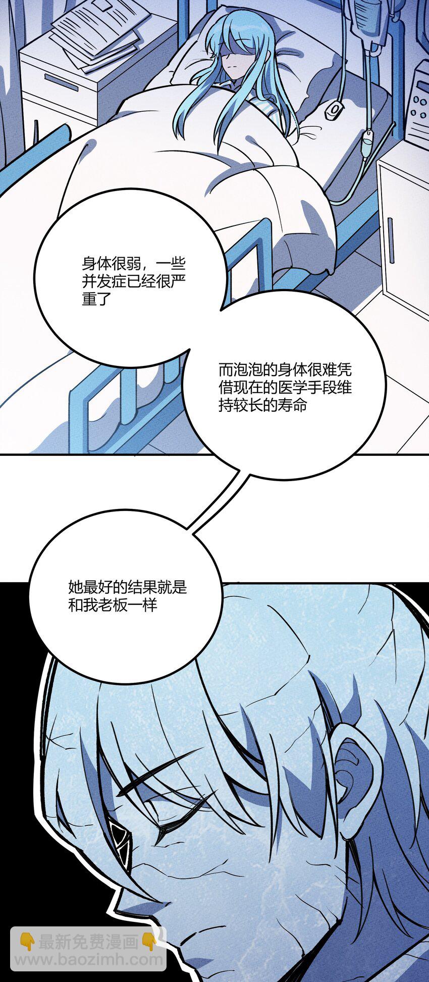206 三个条件-第215话