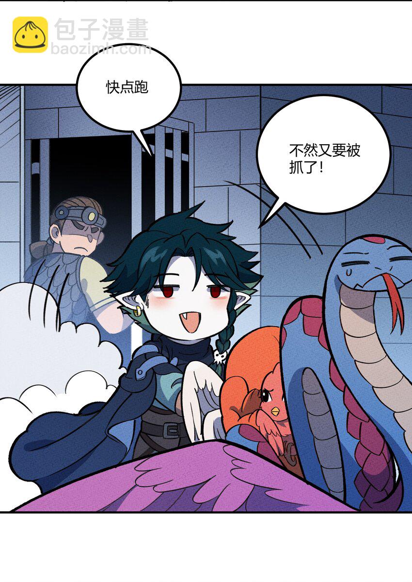 208 真实与谎言-第217话