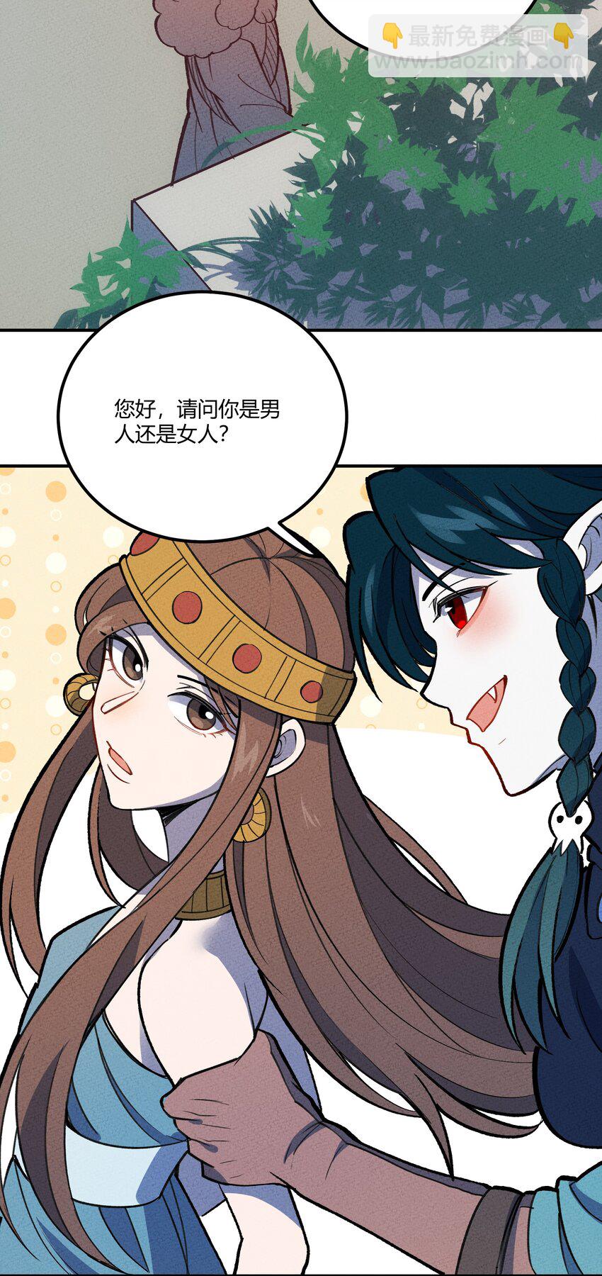 208 真实与谎言-第217话