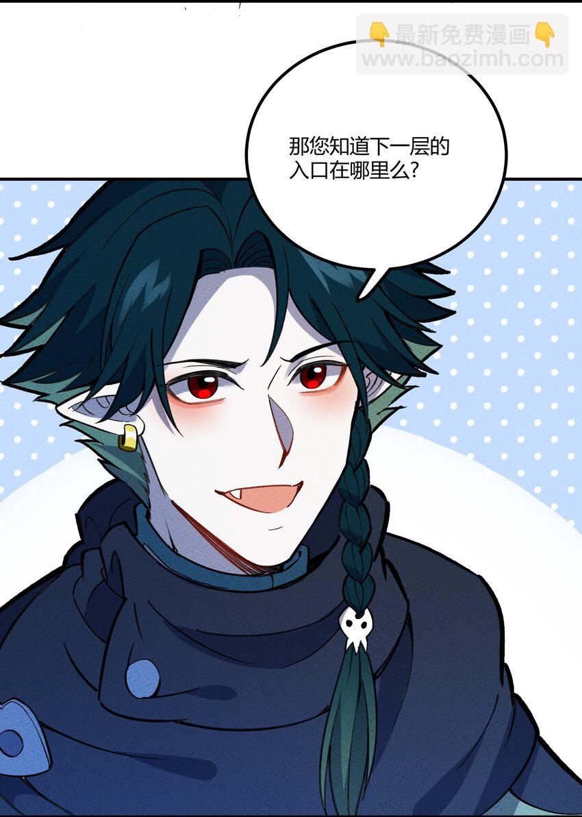 208 真实与谎言-第217话