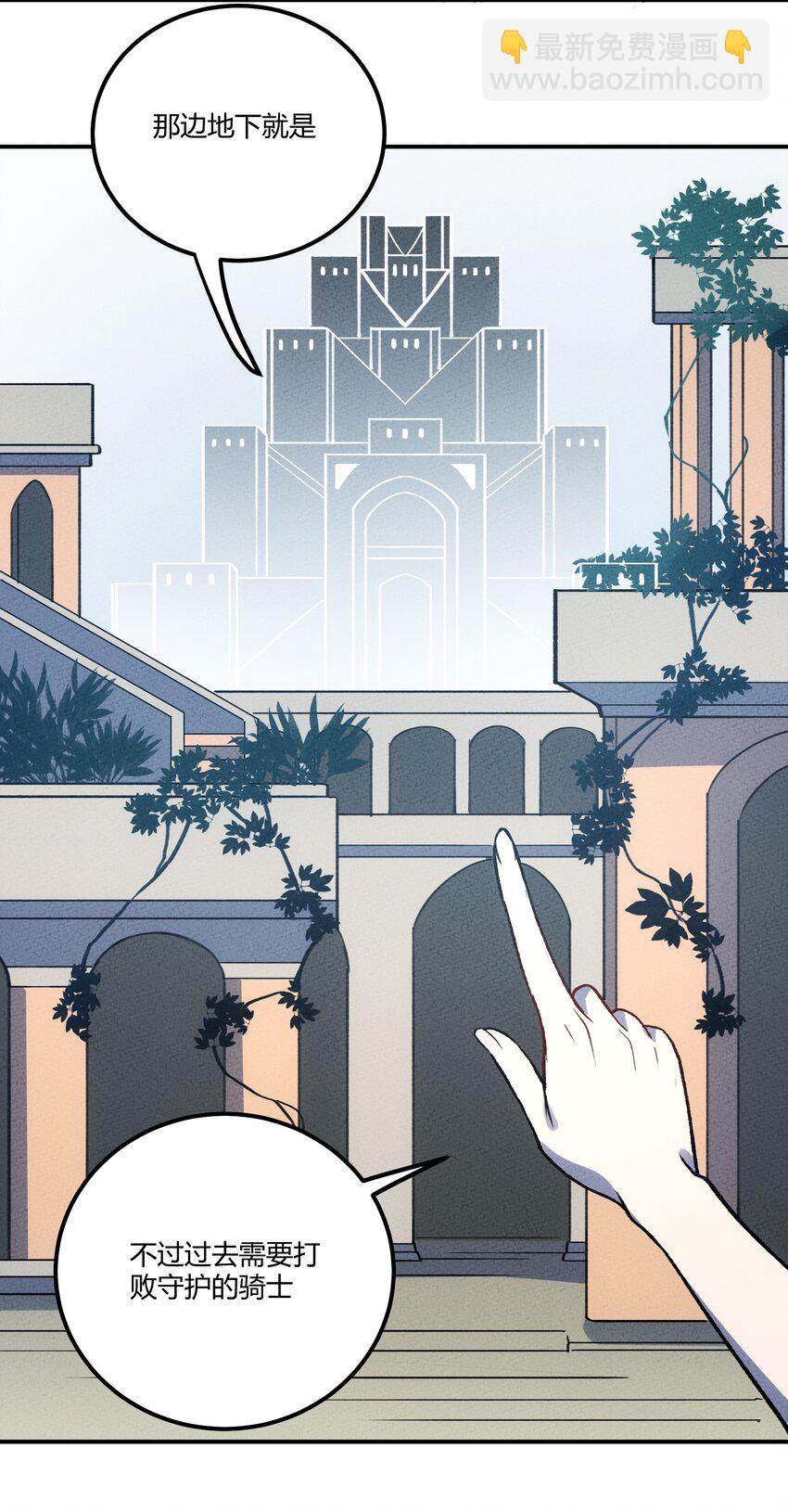 208 真实与谎言-第217话