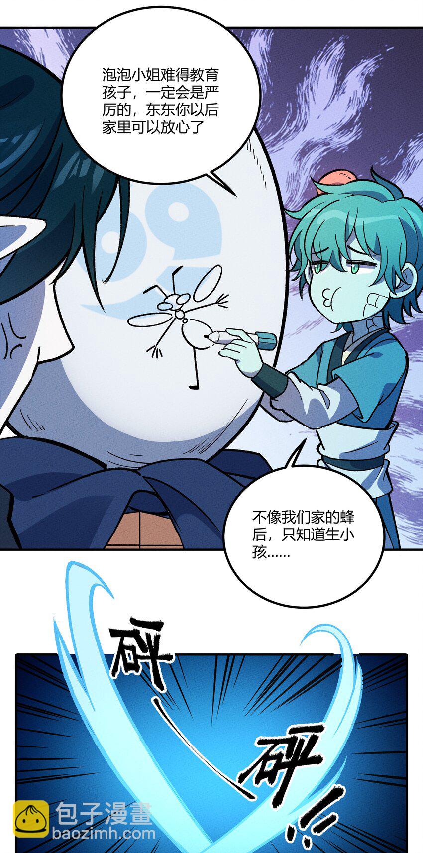 210 孩子与物流-第219话