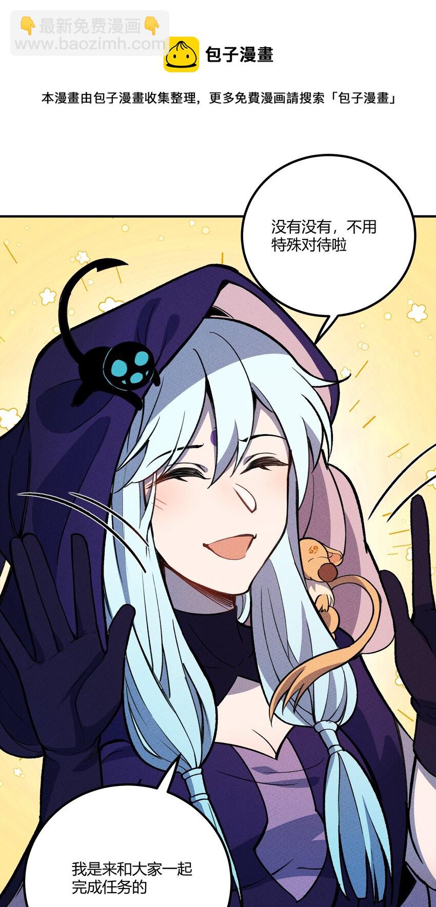 210 孩子与物流-第219话