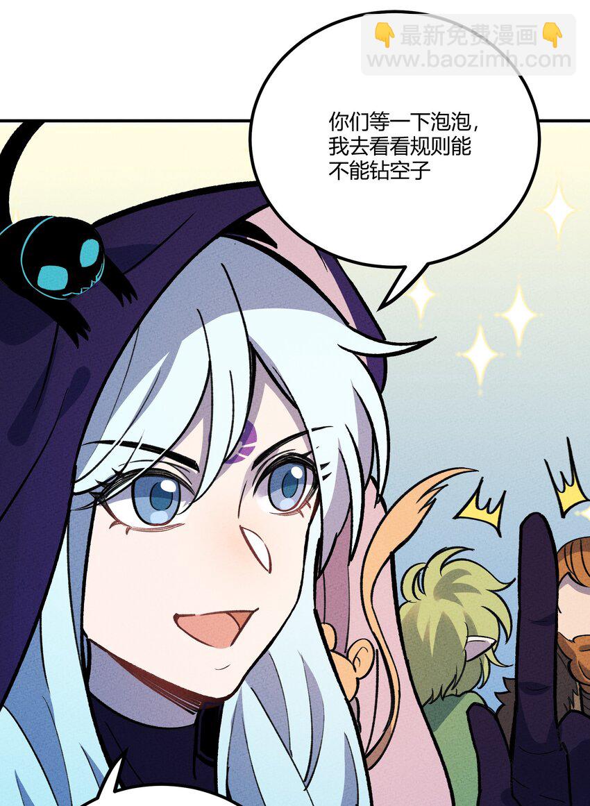 210 孩子与物流-第219话