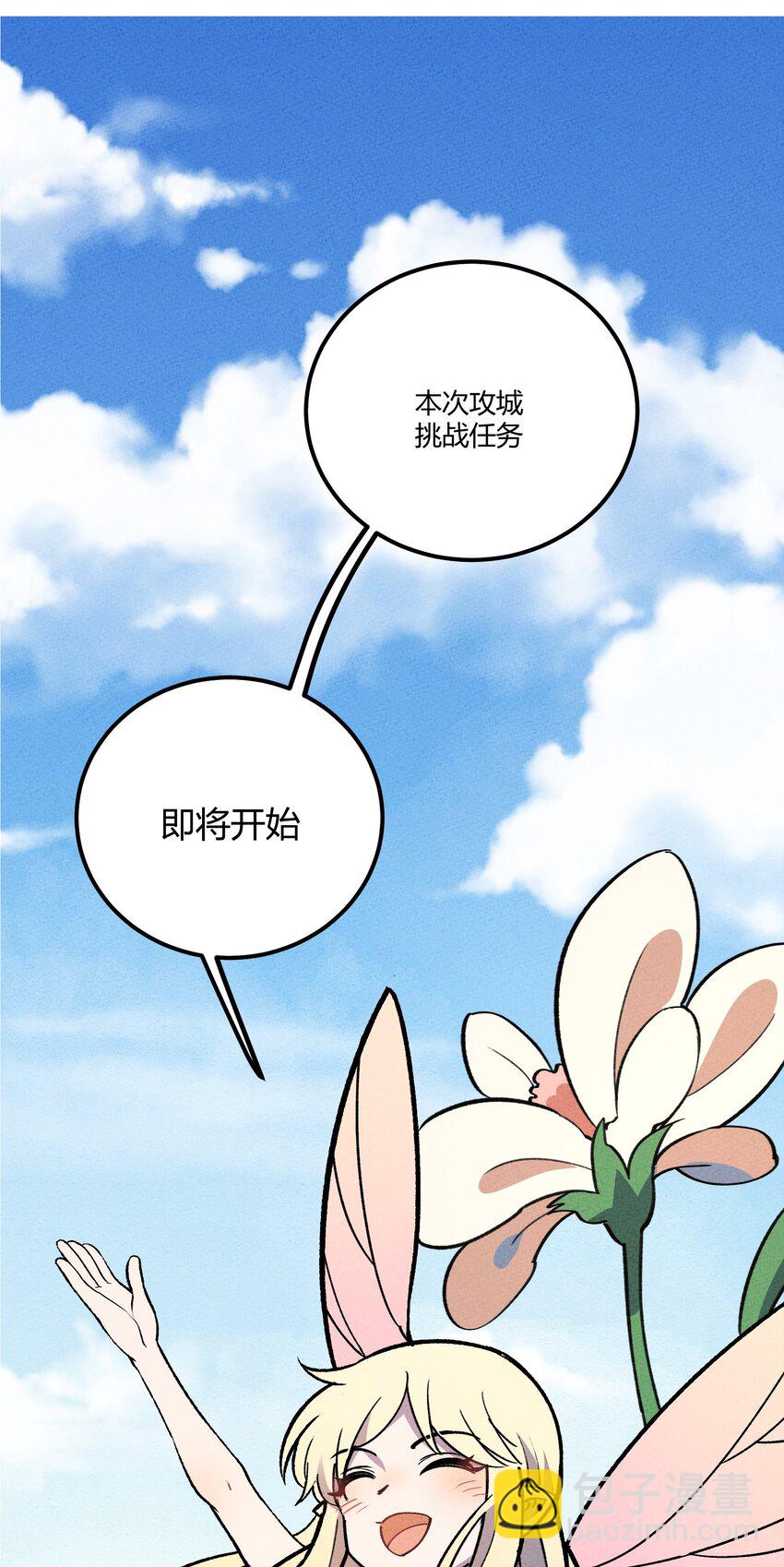 210 孩子与物流-第219话