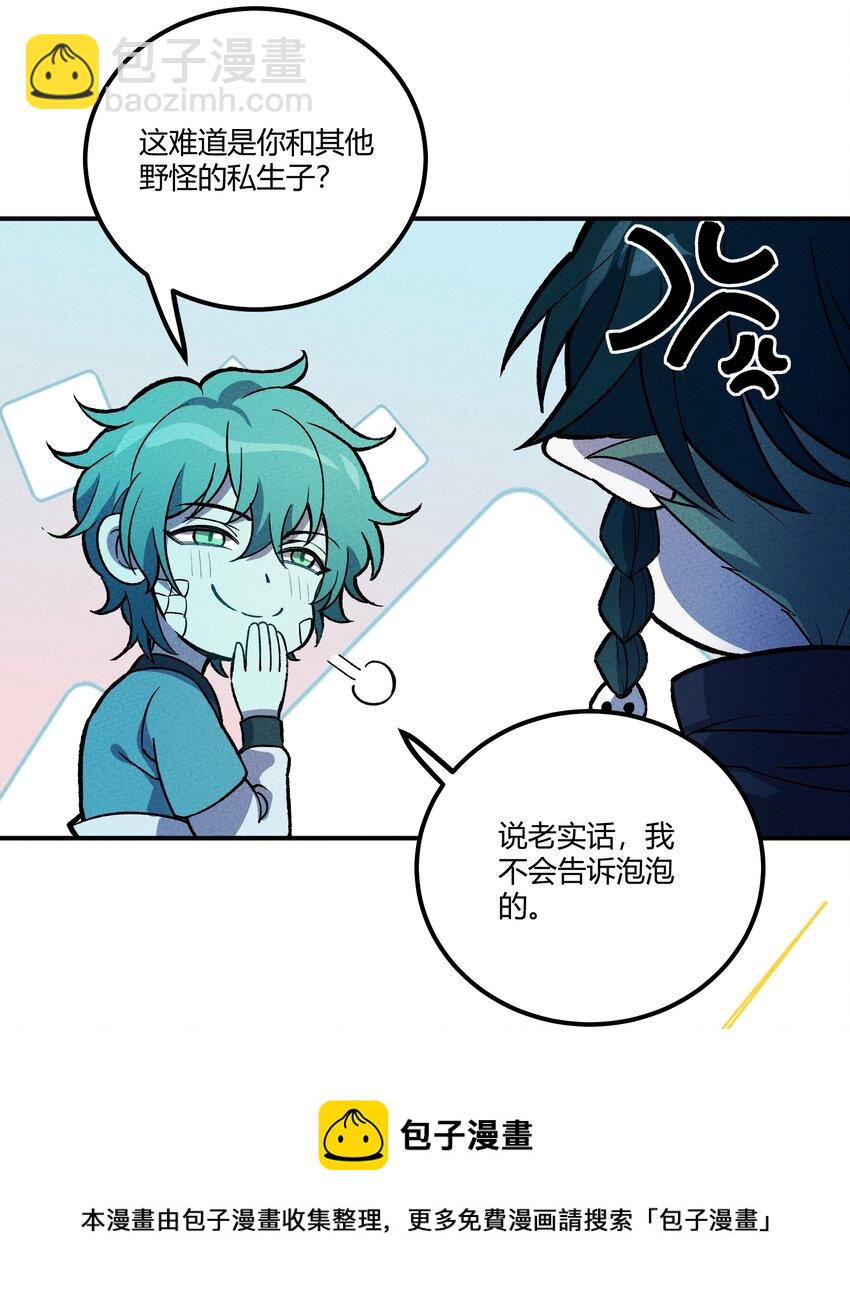 210 孩子与物流-第219话