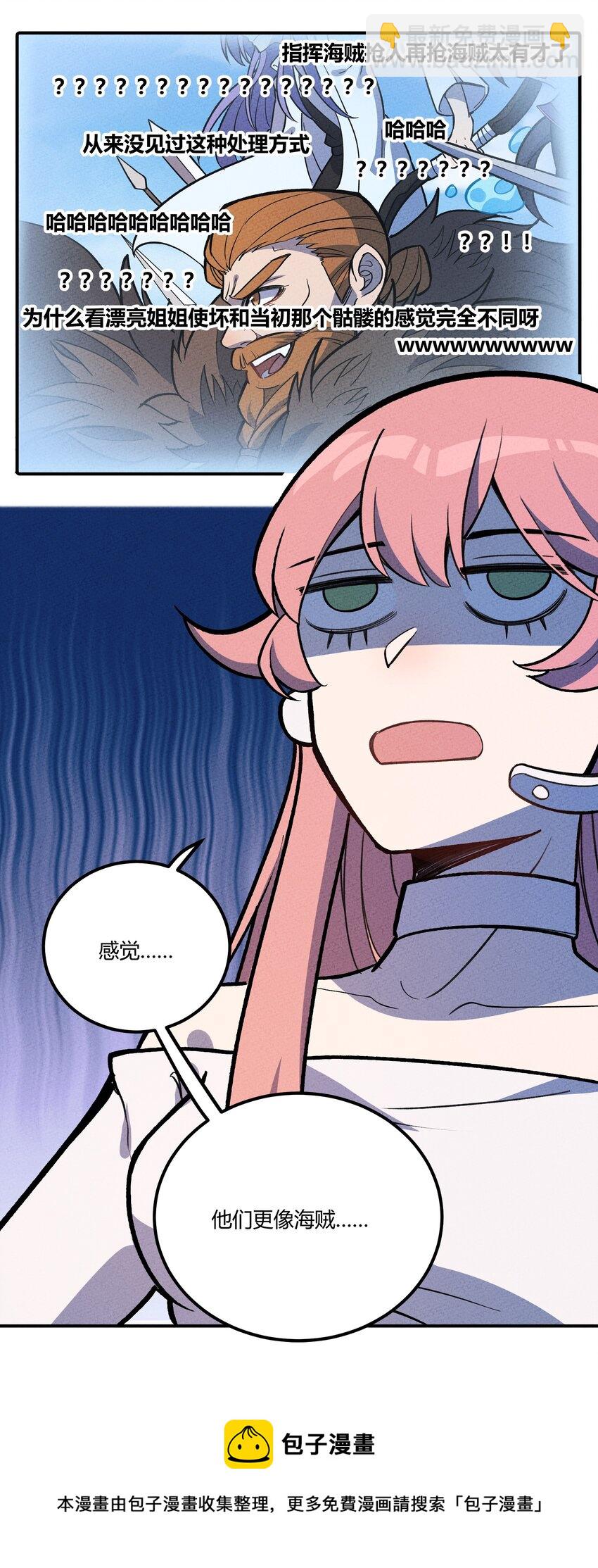 212 人气-第221话