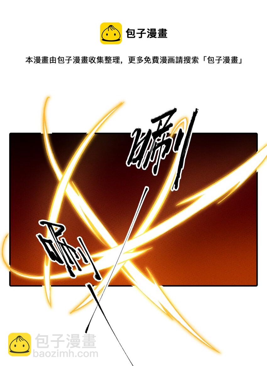 212 人气-第221话