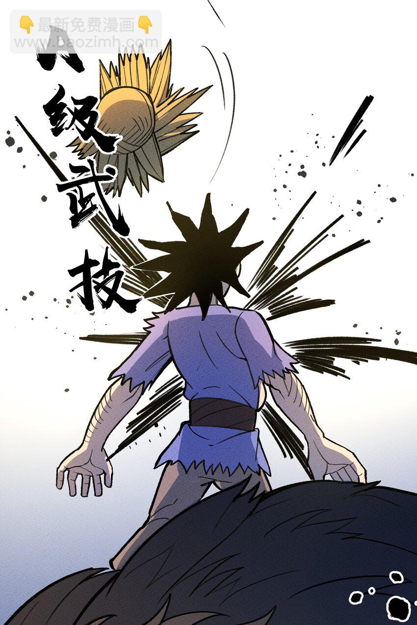 212 人气-第221话