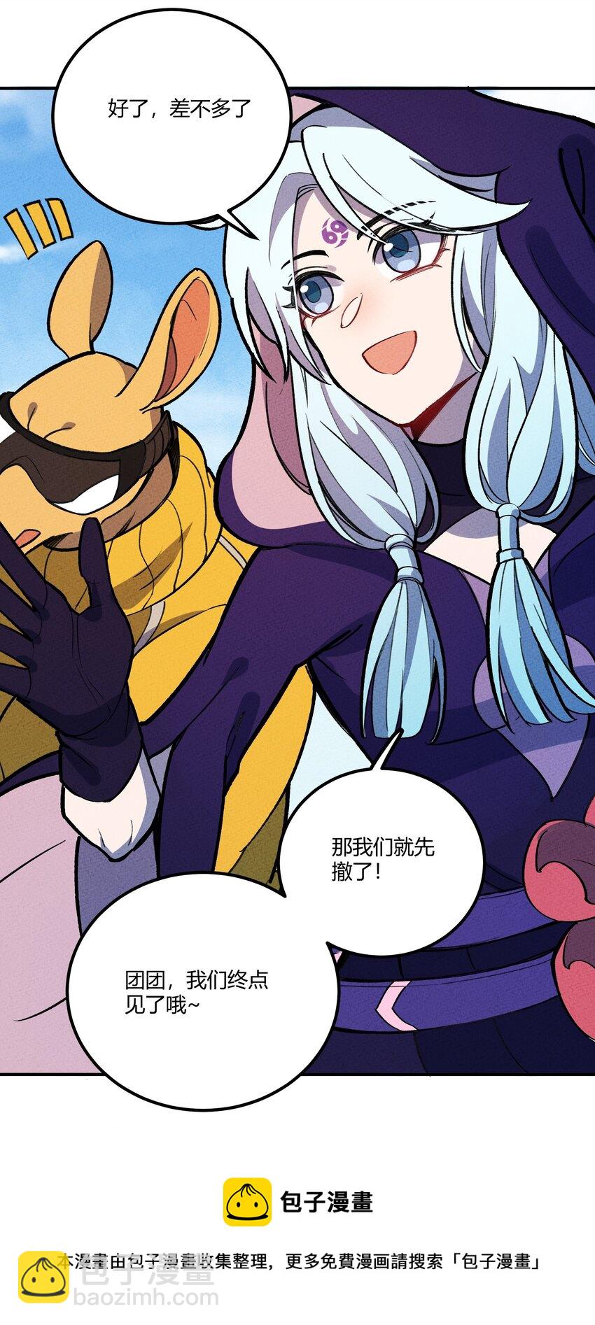 212 人气-第221话