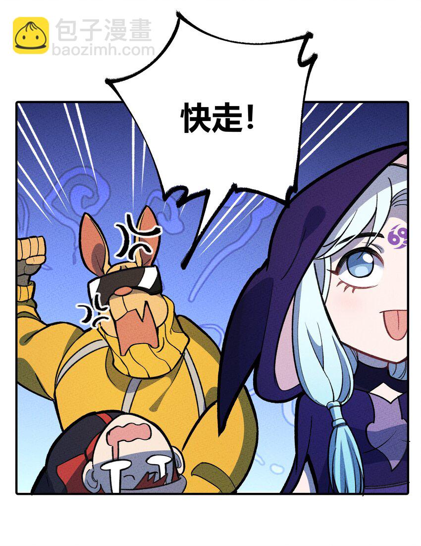 212 人气-第221话