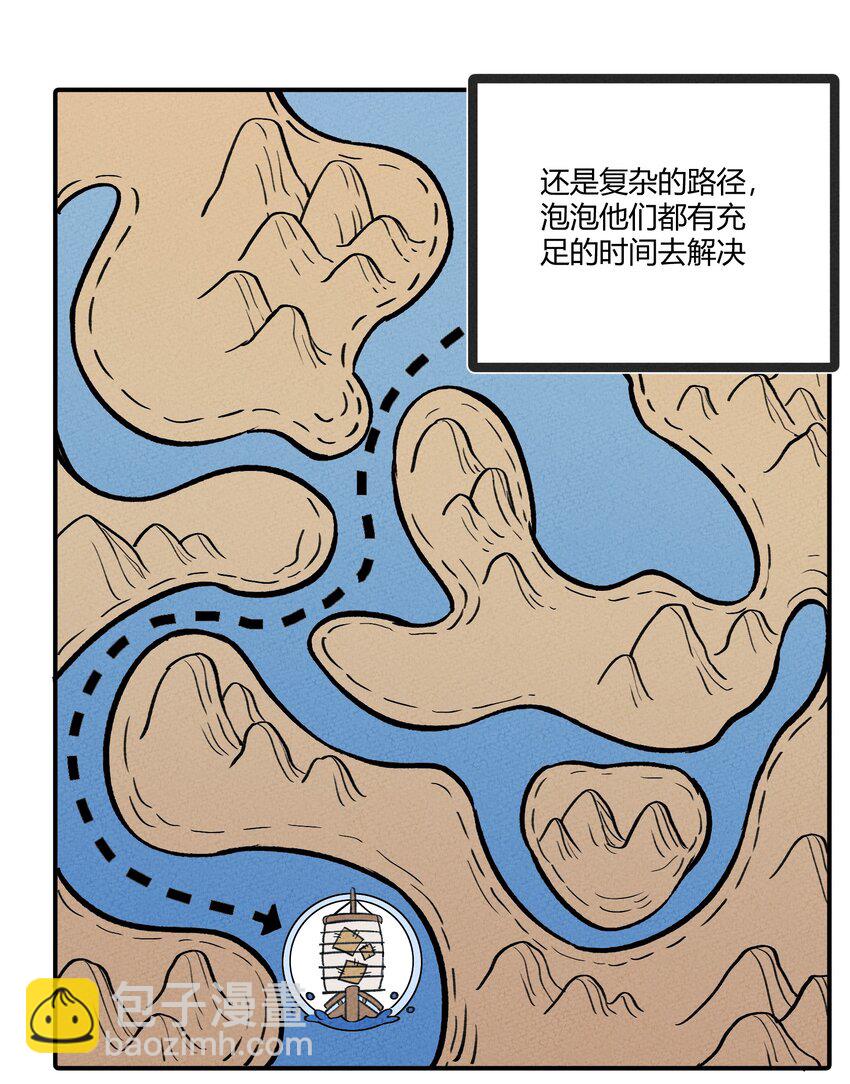 212 人气-第221话