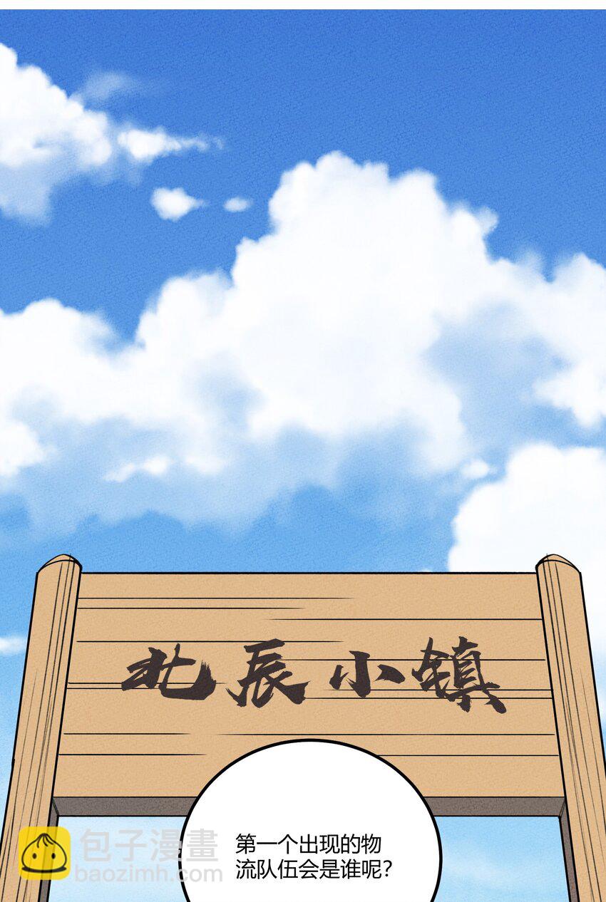 212 人气-第221话