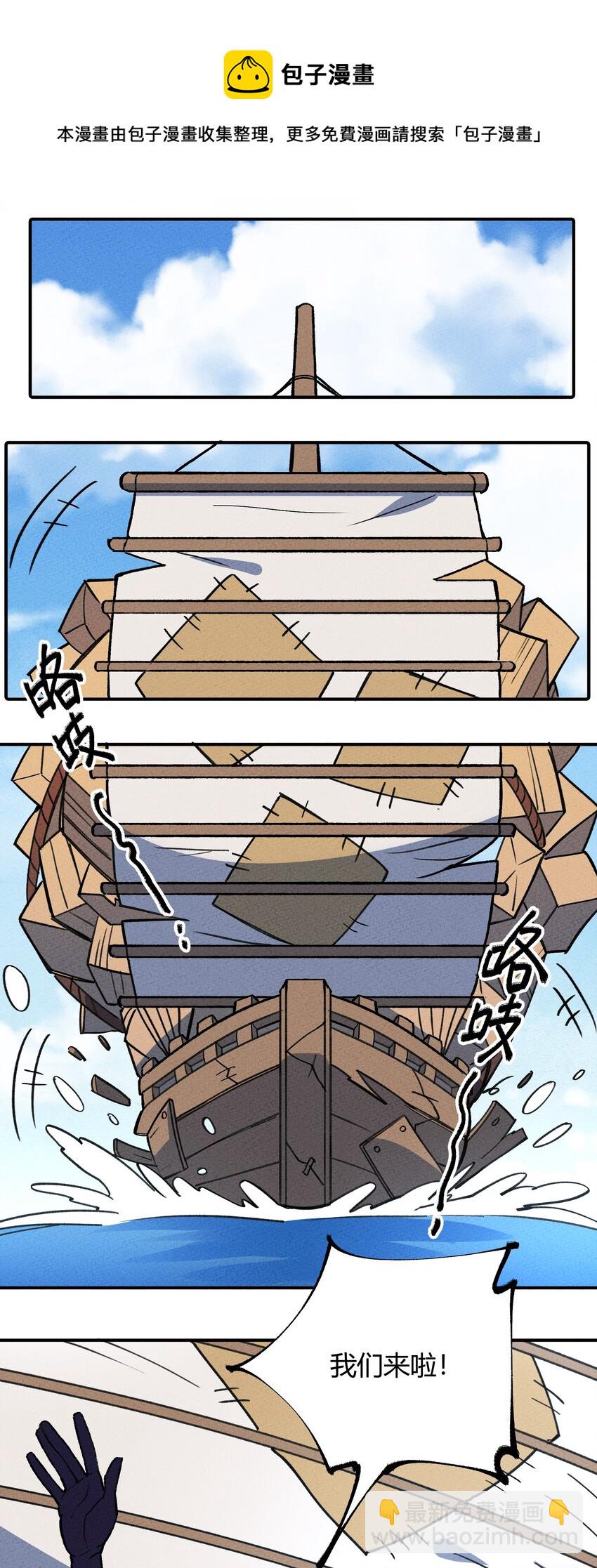 212 人气-第221话