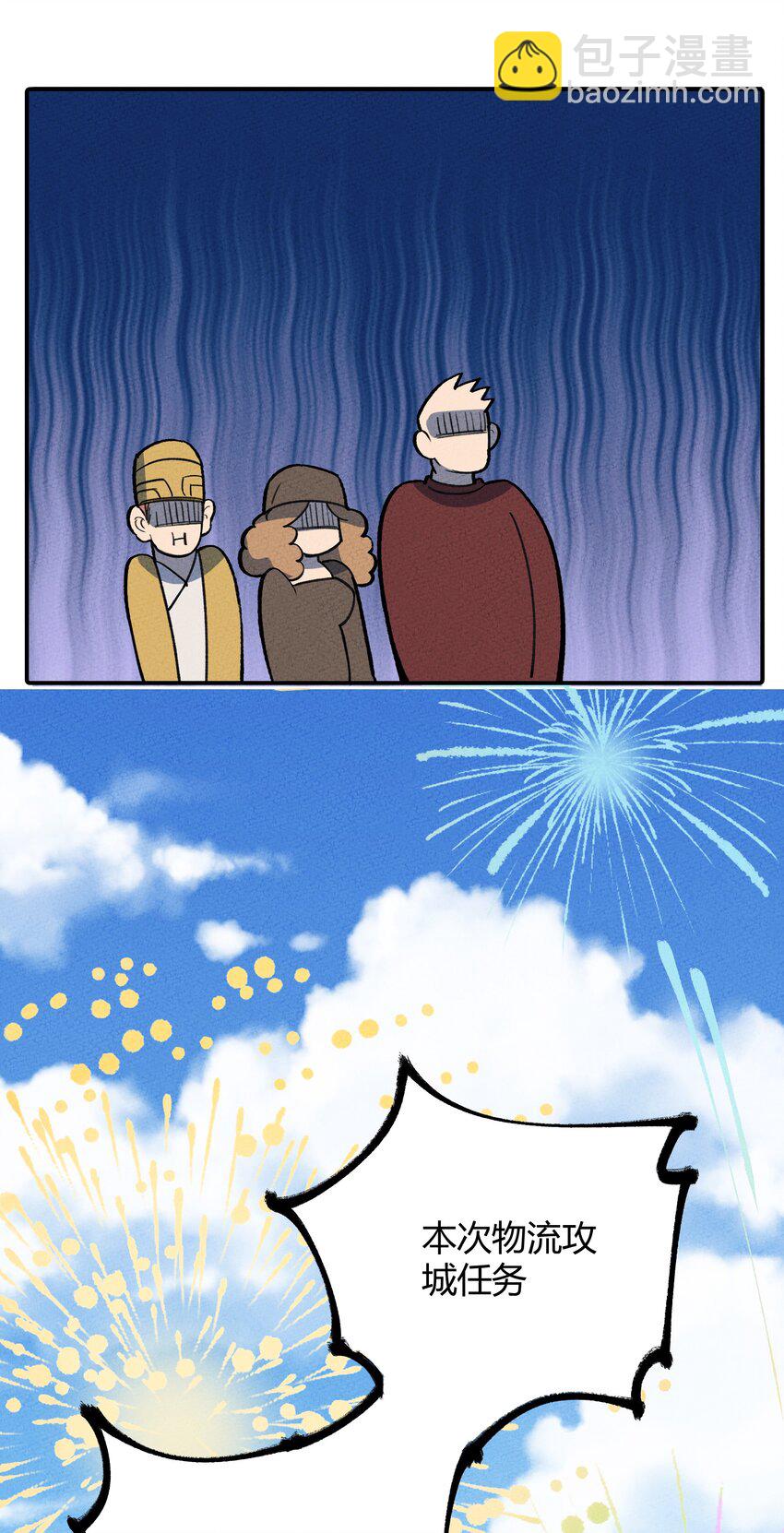 212 人气-第221话