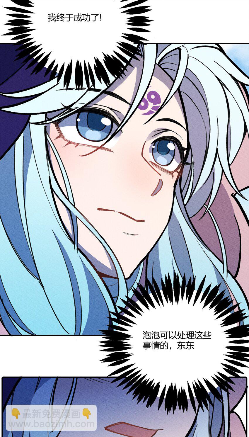 212 人气-第221话