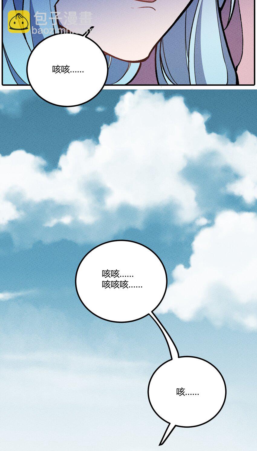 212 人气-第221话
