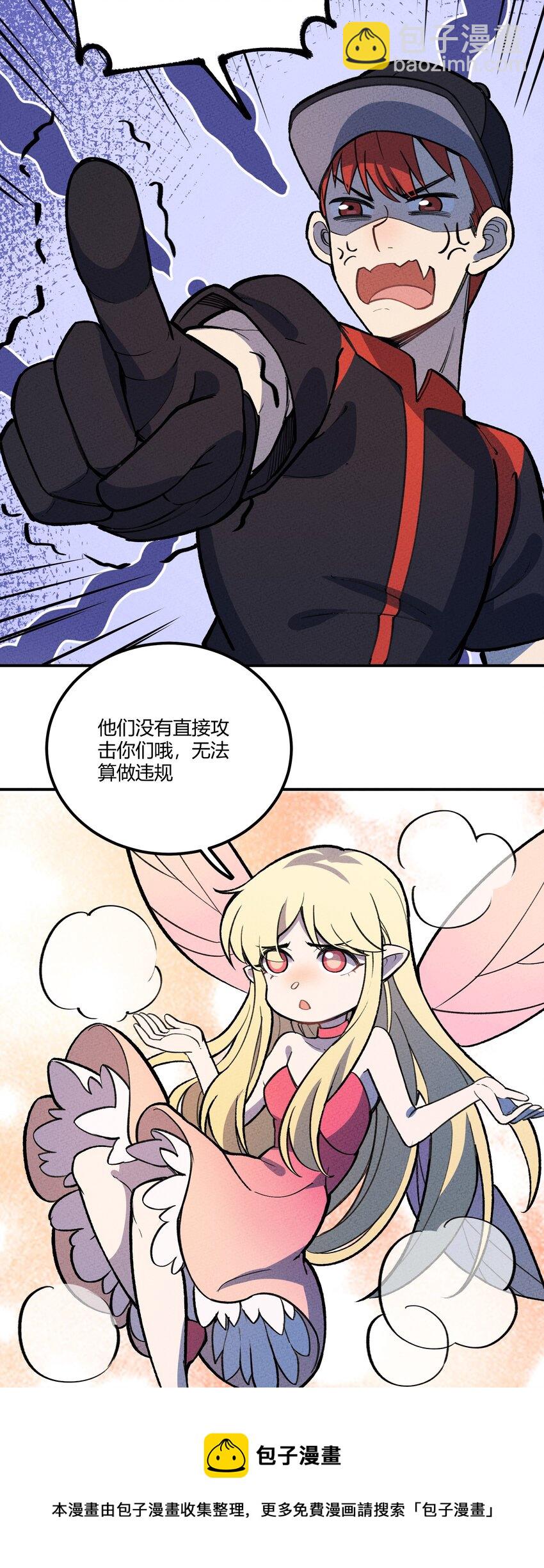 212 人气-第221话