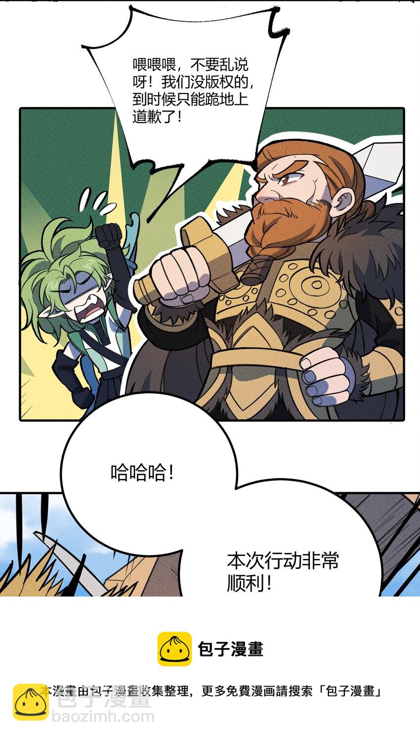 212 人气-第221话