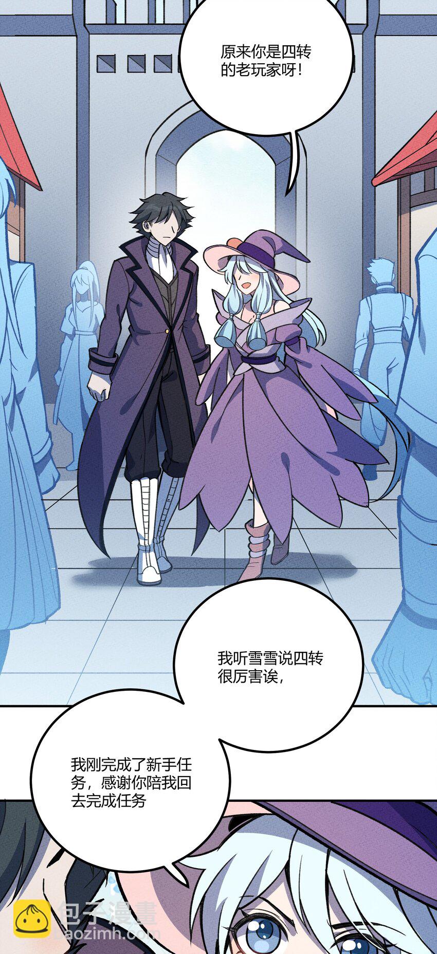214 真实-第223话
