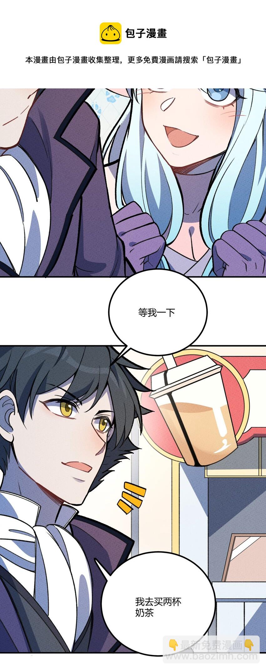 214 真实-第223话