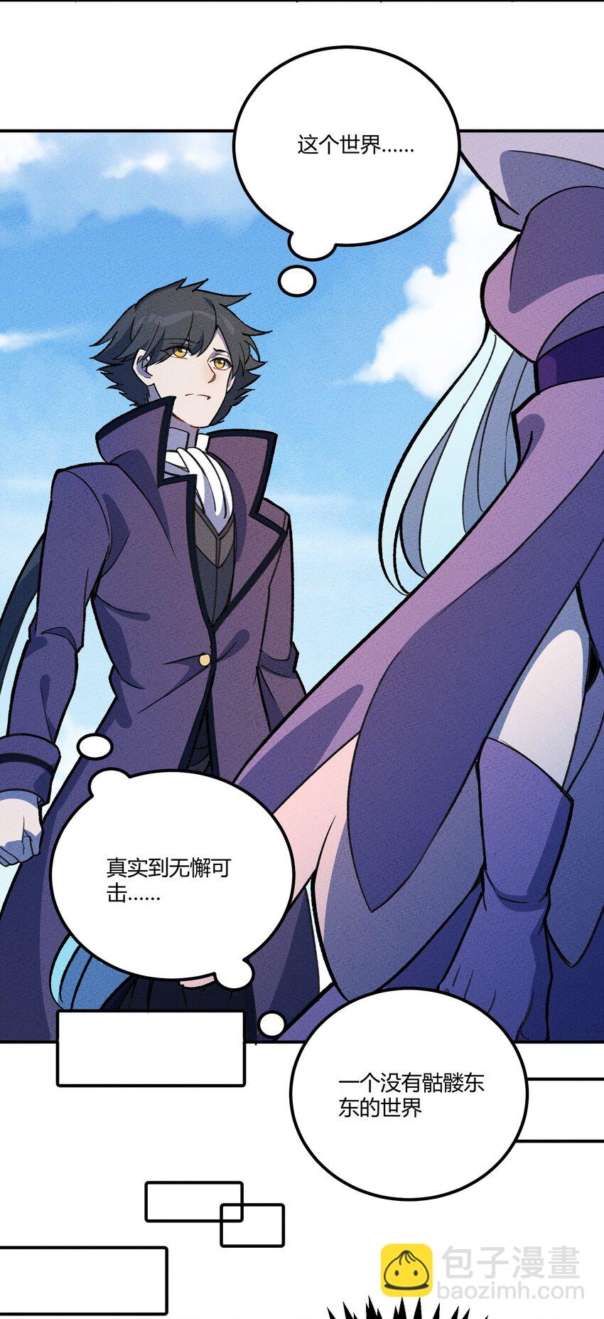 214 真实-第223话