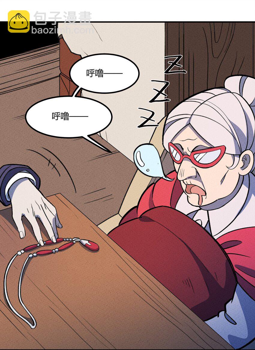 214 真实-第223话