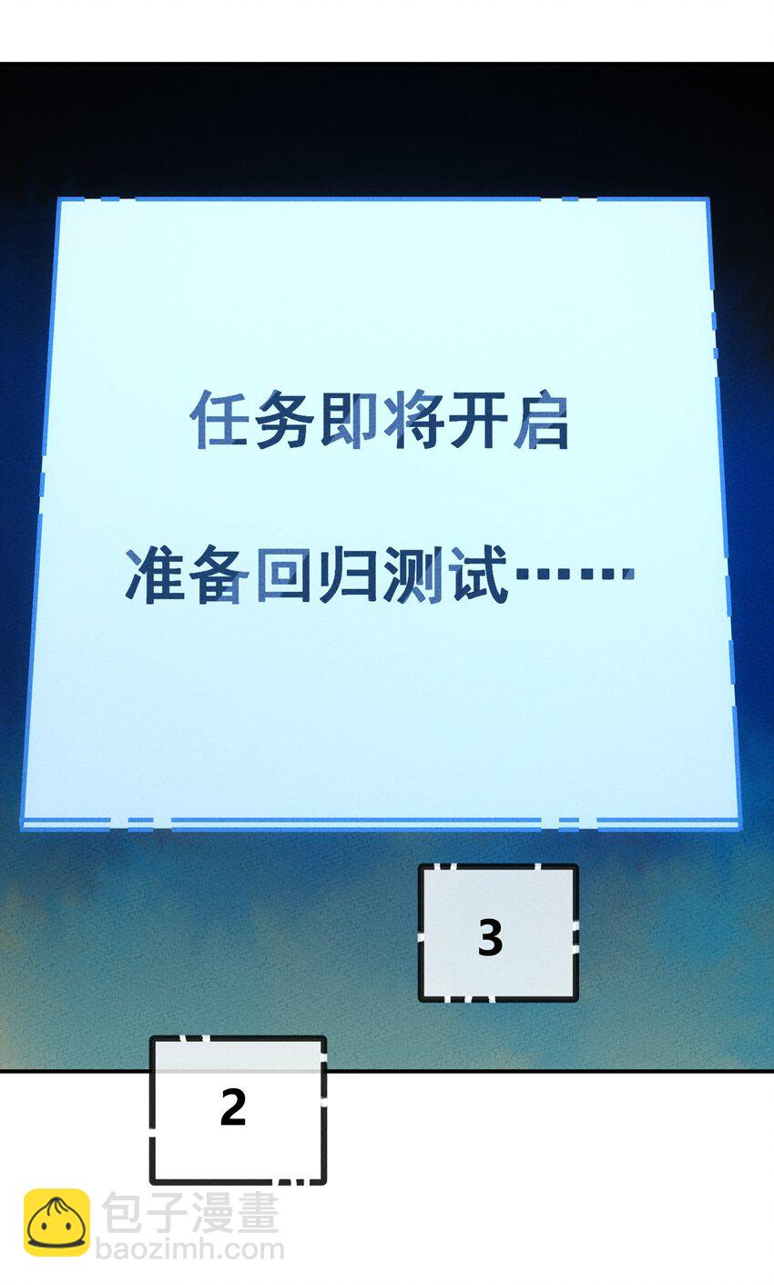 214 真实-第223话
