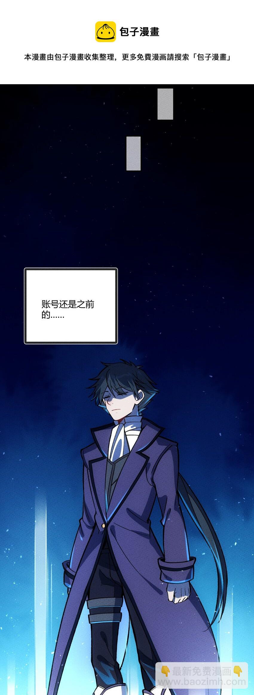 214 真实-第223话