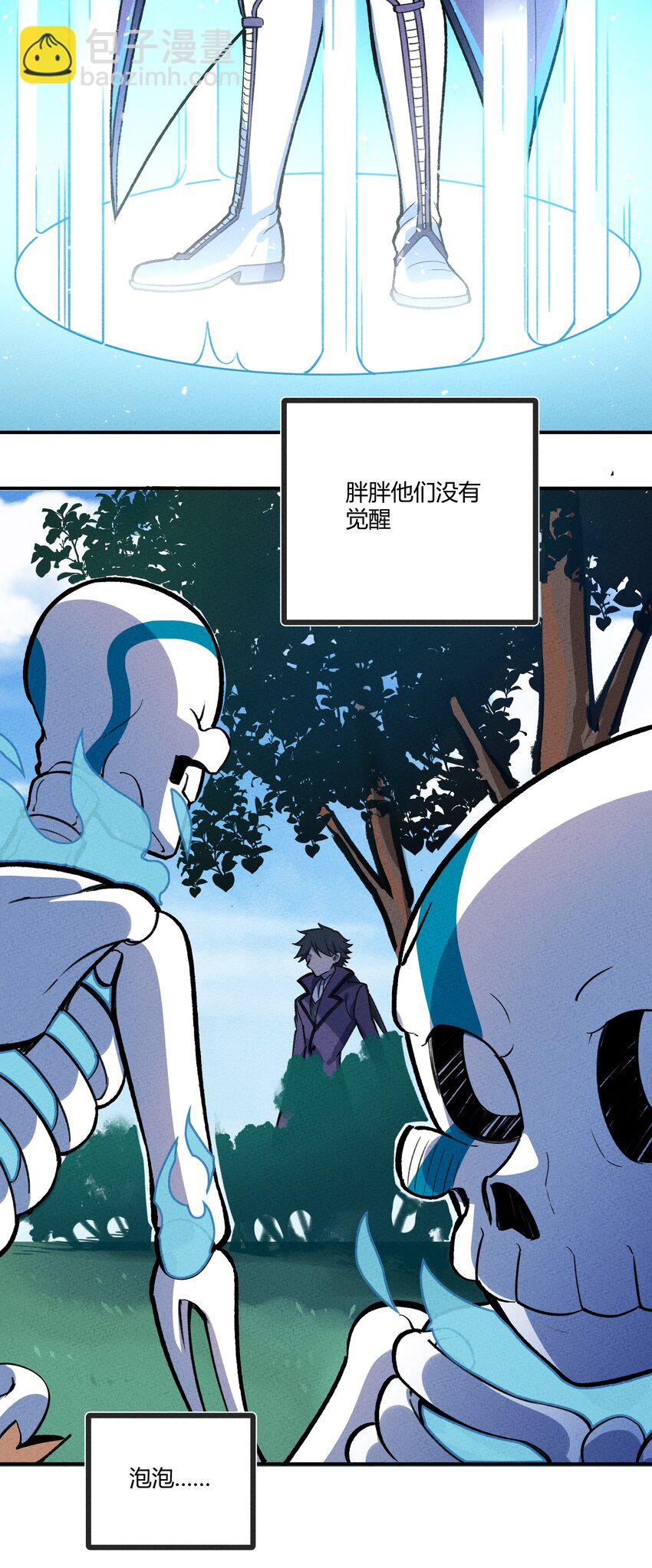 214 真实-第223话