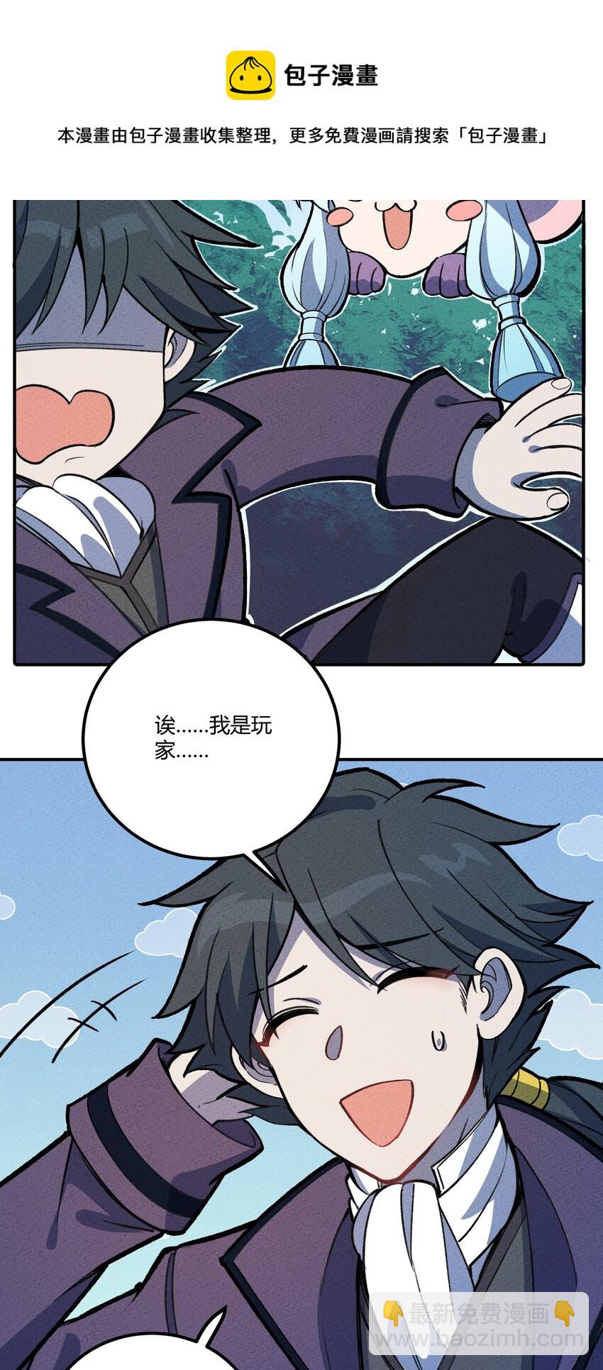 214 真实-第223话