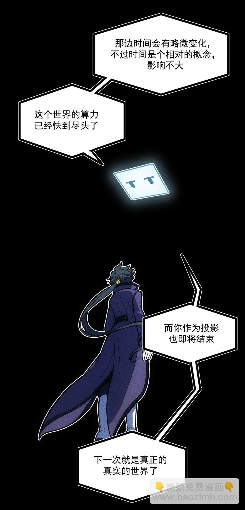 216 你仔细看-第225话