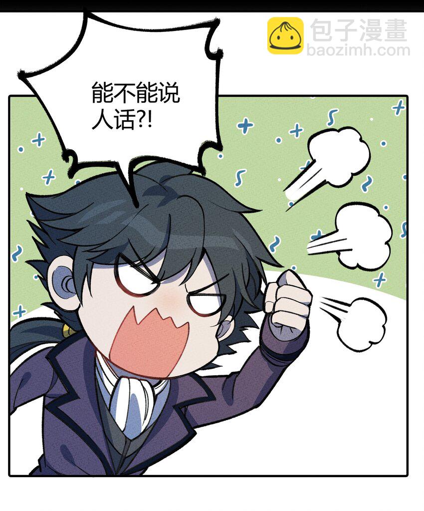 216 你仔细看-第225话