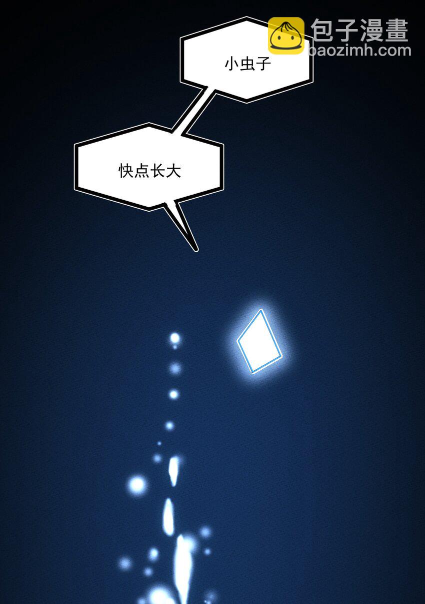 216 你仔细看-第225话