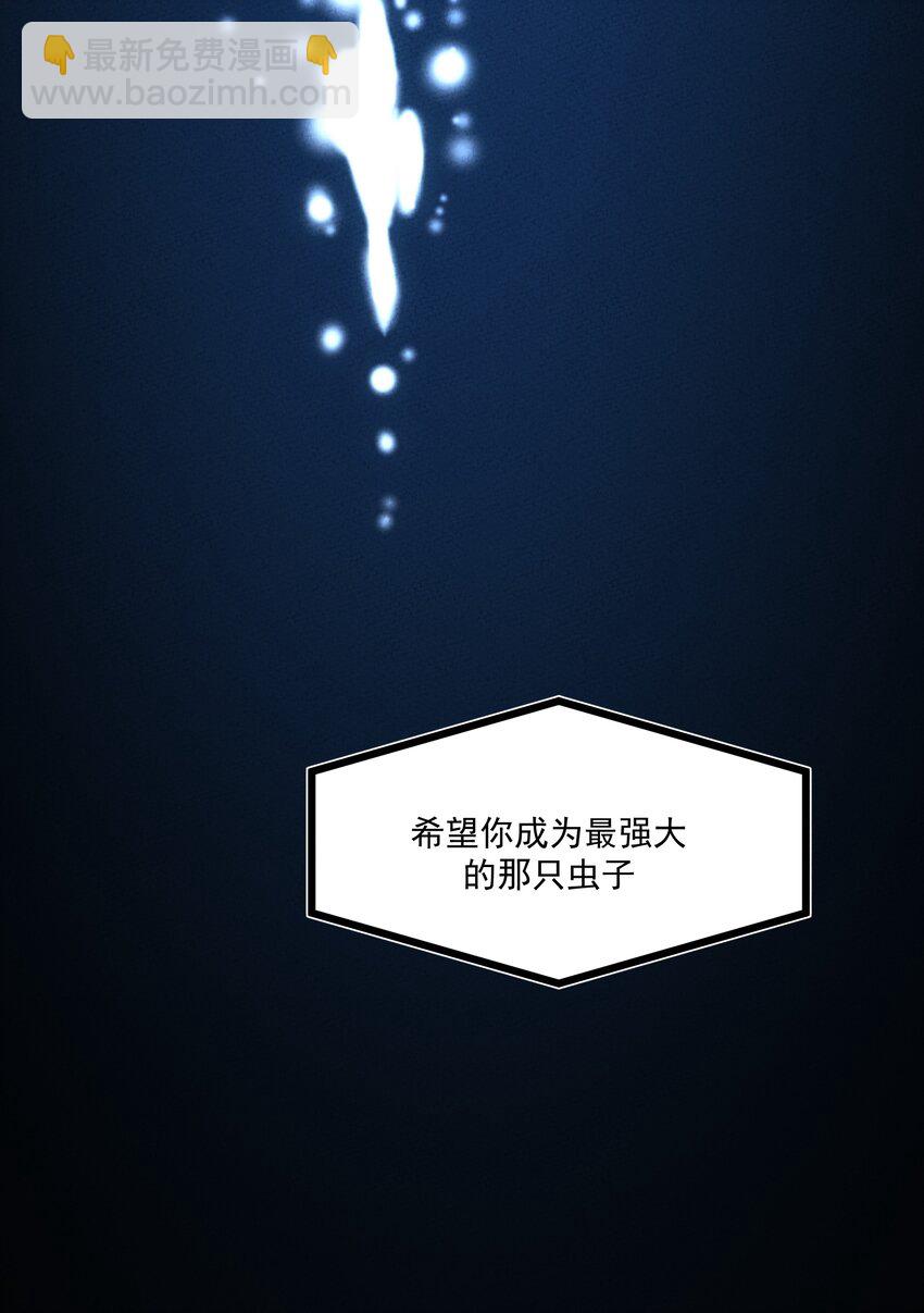 216 你仔细看-第225话
