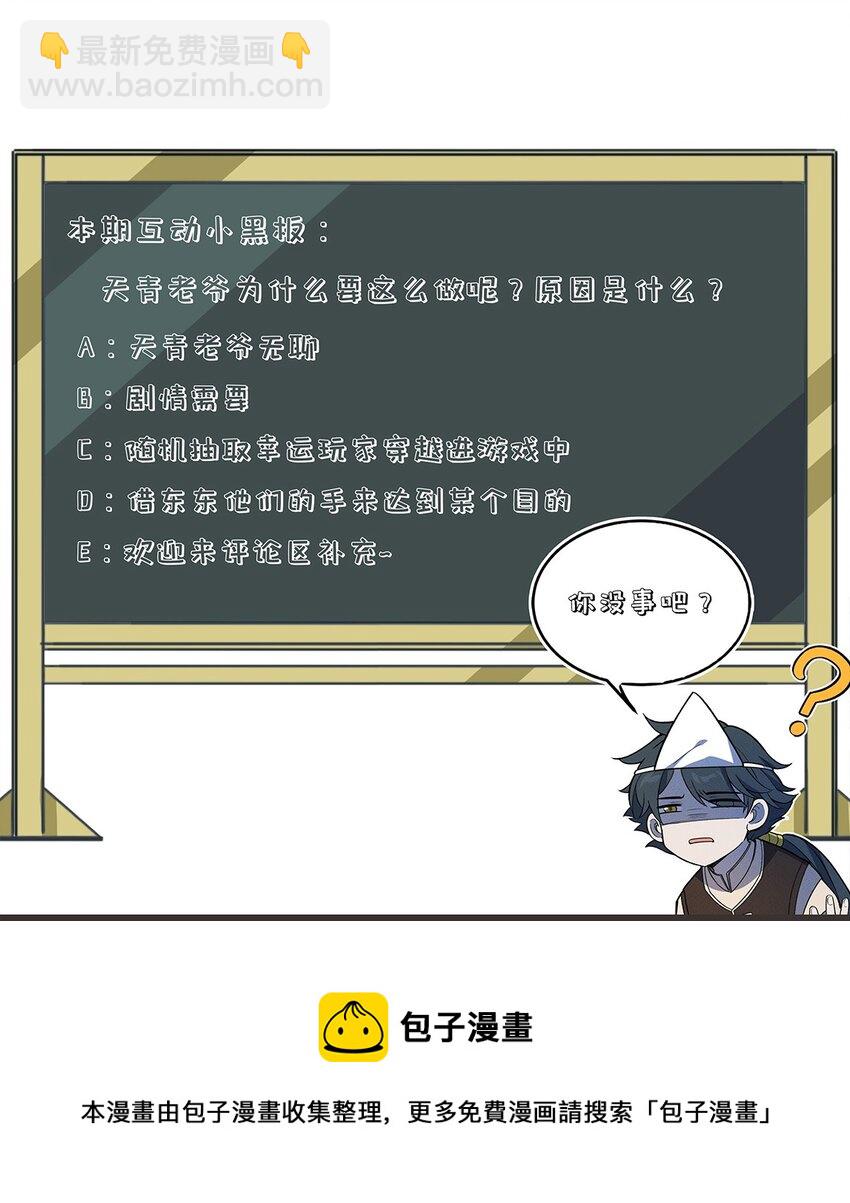 216 你仔细看-第225话