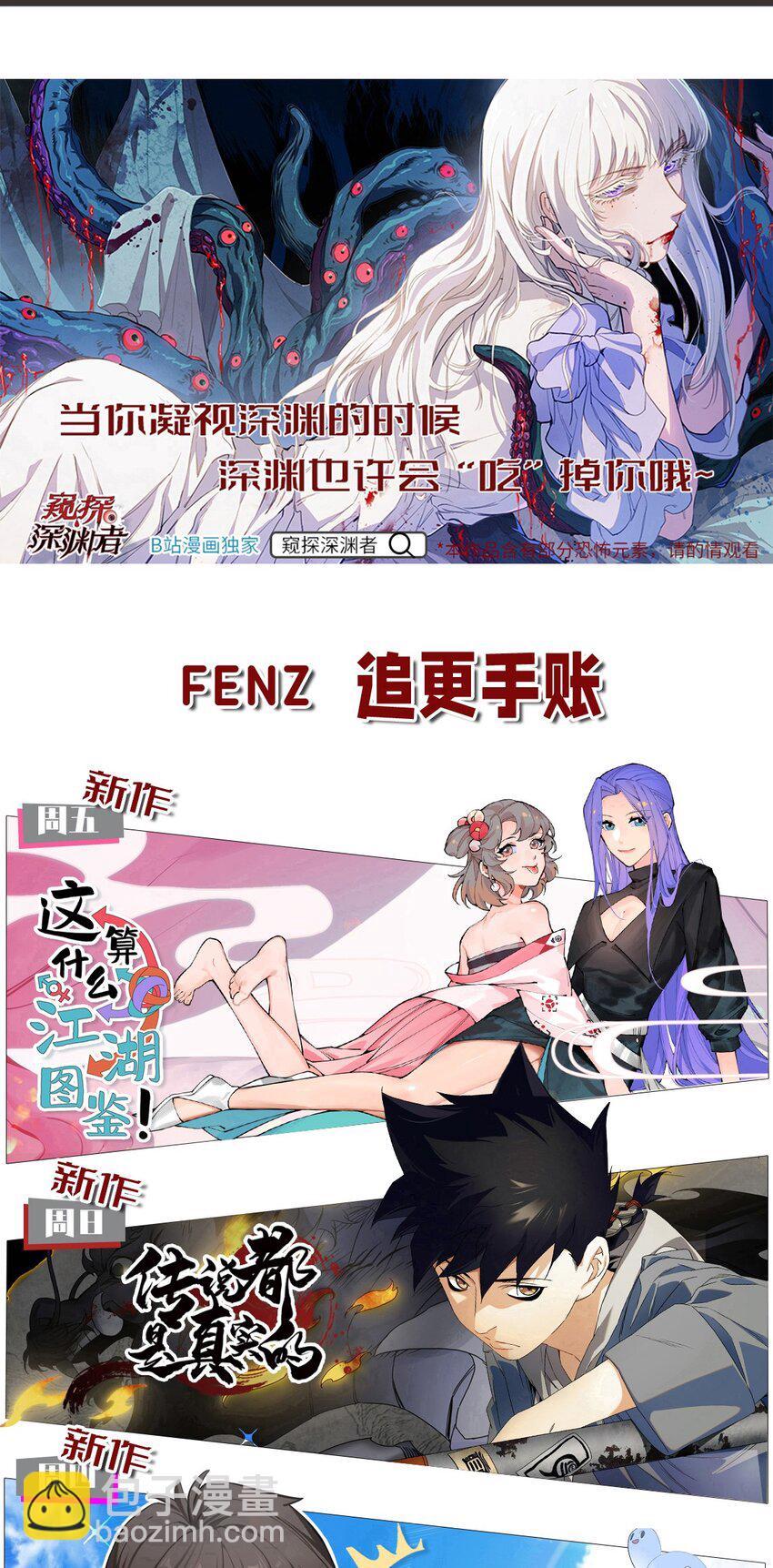 216 你仔细看-第225话