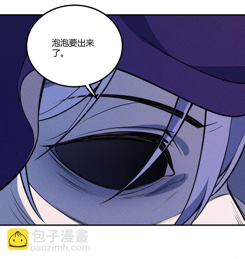 218 时间暂停-第227话