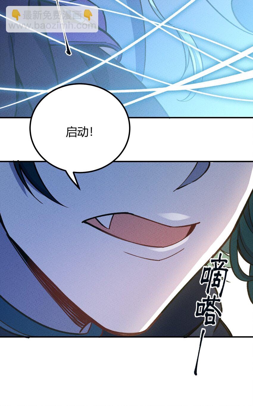 218 时间暂停-第227话