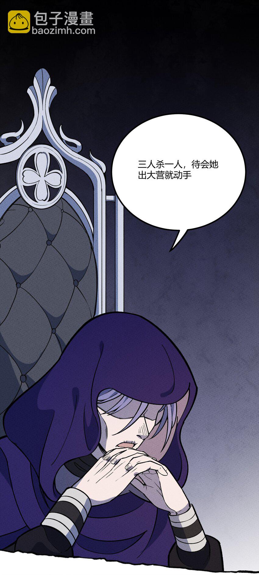 218 时间暂停-第227话
