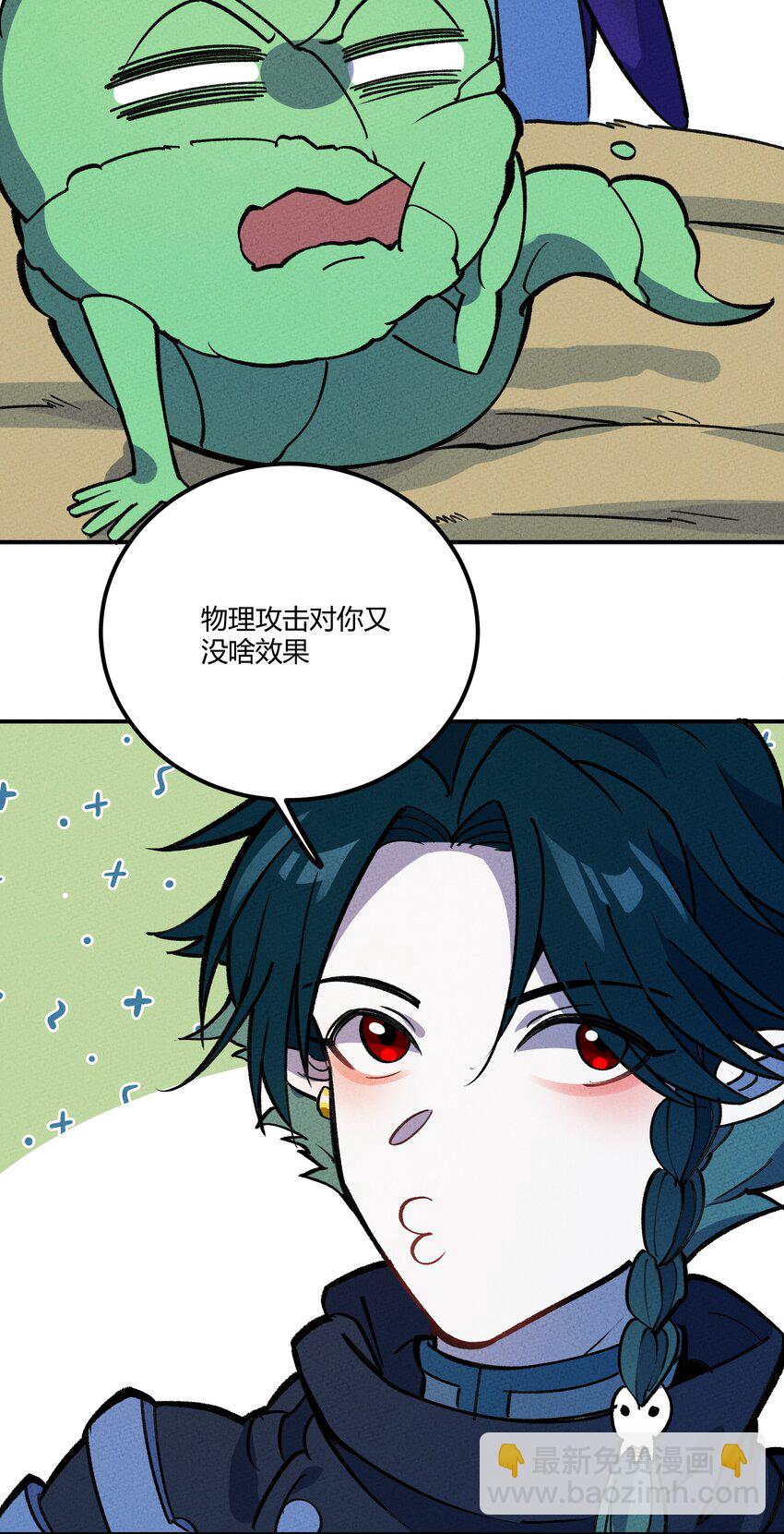 218 时间暂停-第227话
