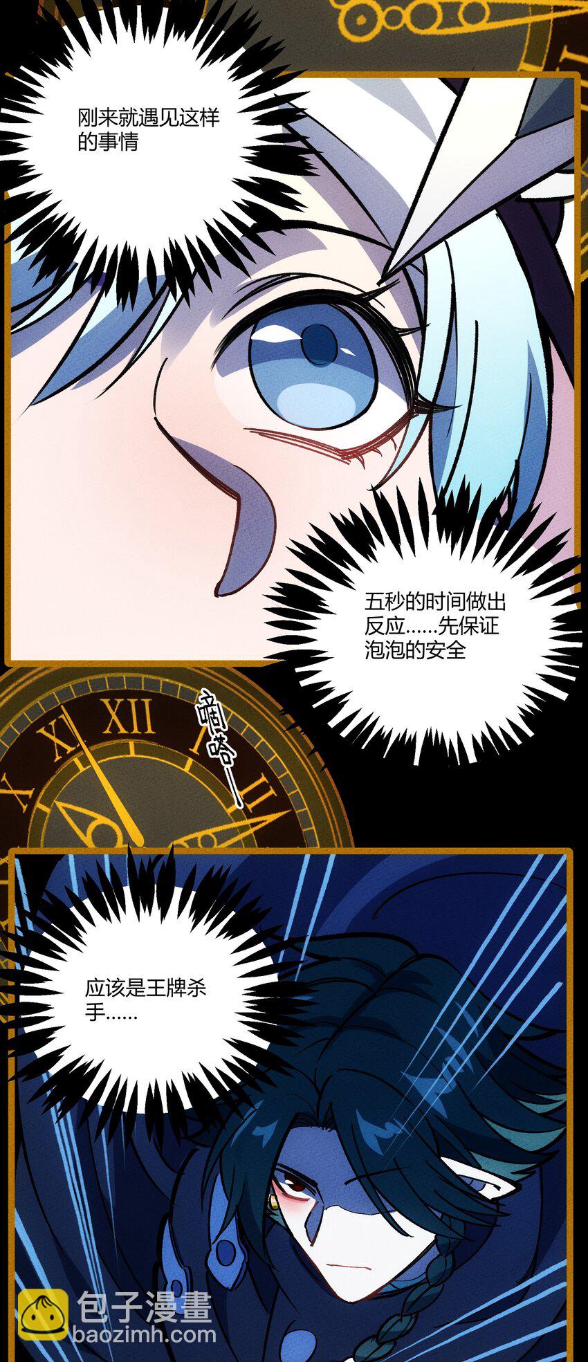 218 时间暂停-第227话